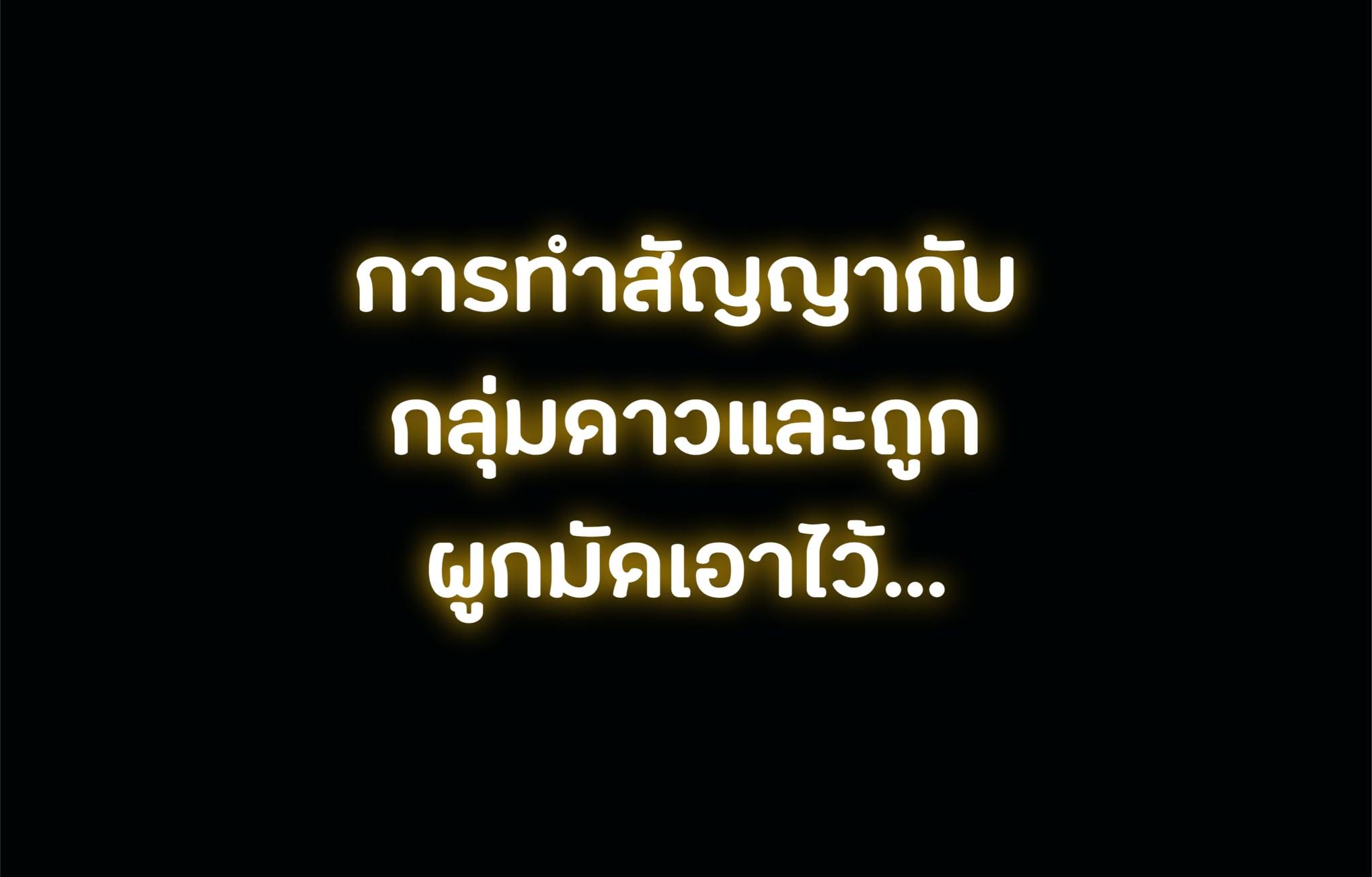 The Constellation That Returned From Hell 3 (10)