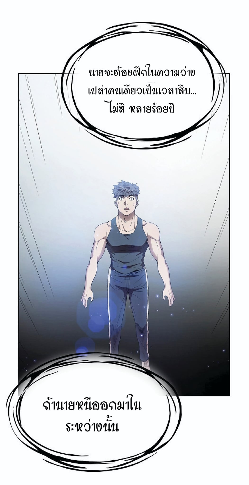 The Constellation That Returned From Hell 3 (21)