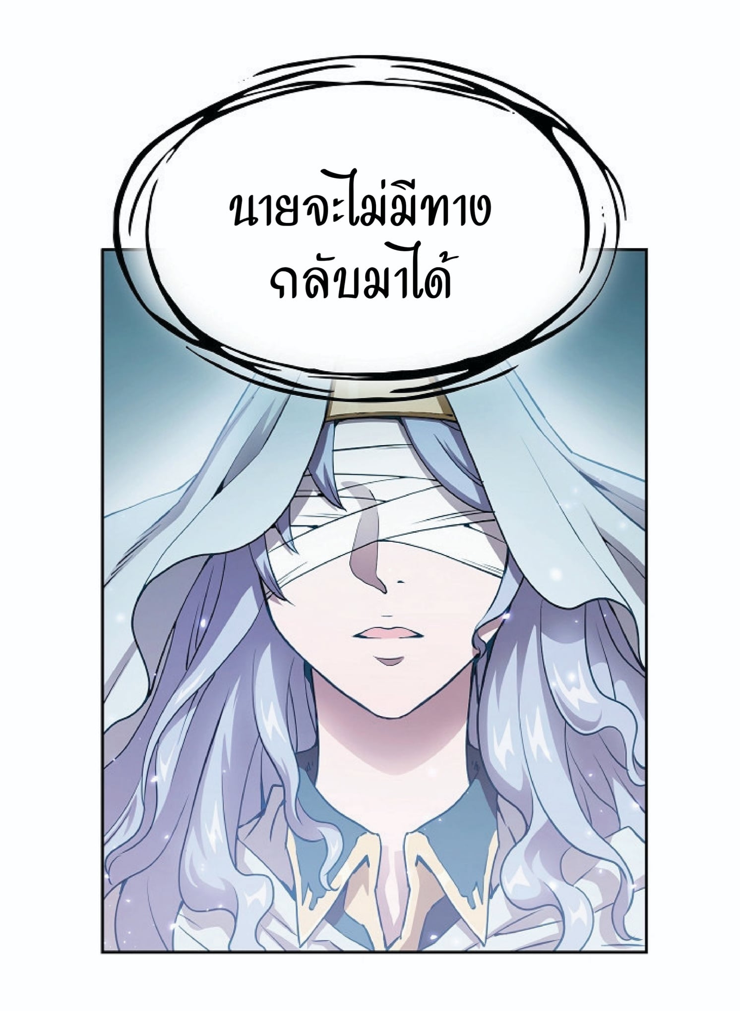 The Constellation That Returned From Hell 3 (22)