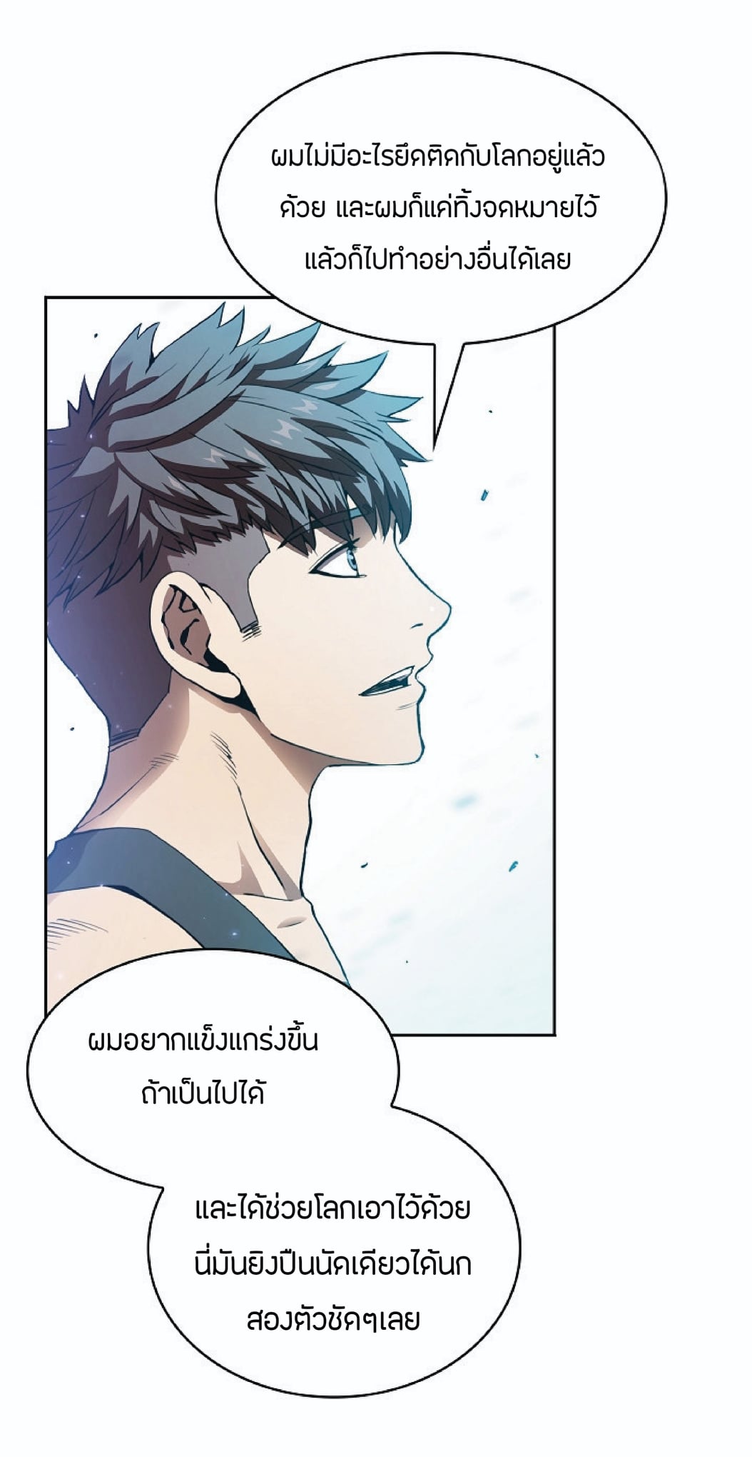 The Constellation That Returned From Hell 3 (30)