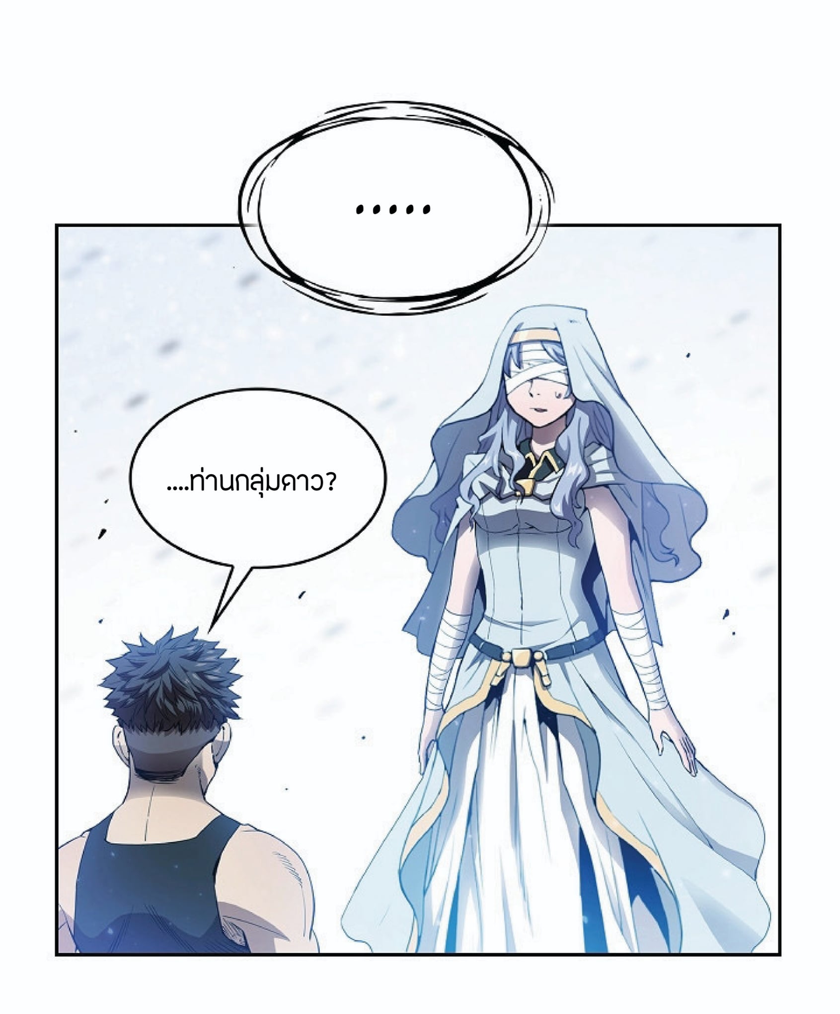 The Constellation That Returned From Hell 3 (31)