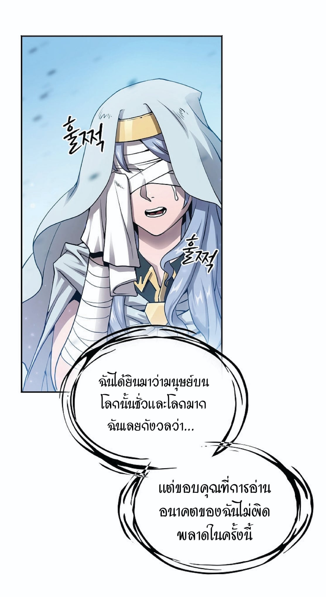 The Constellation That Returned From Hell 3 (32)