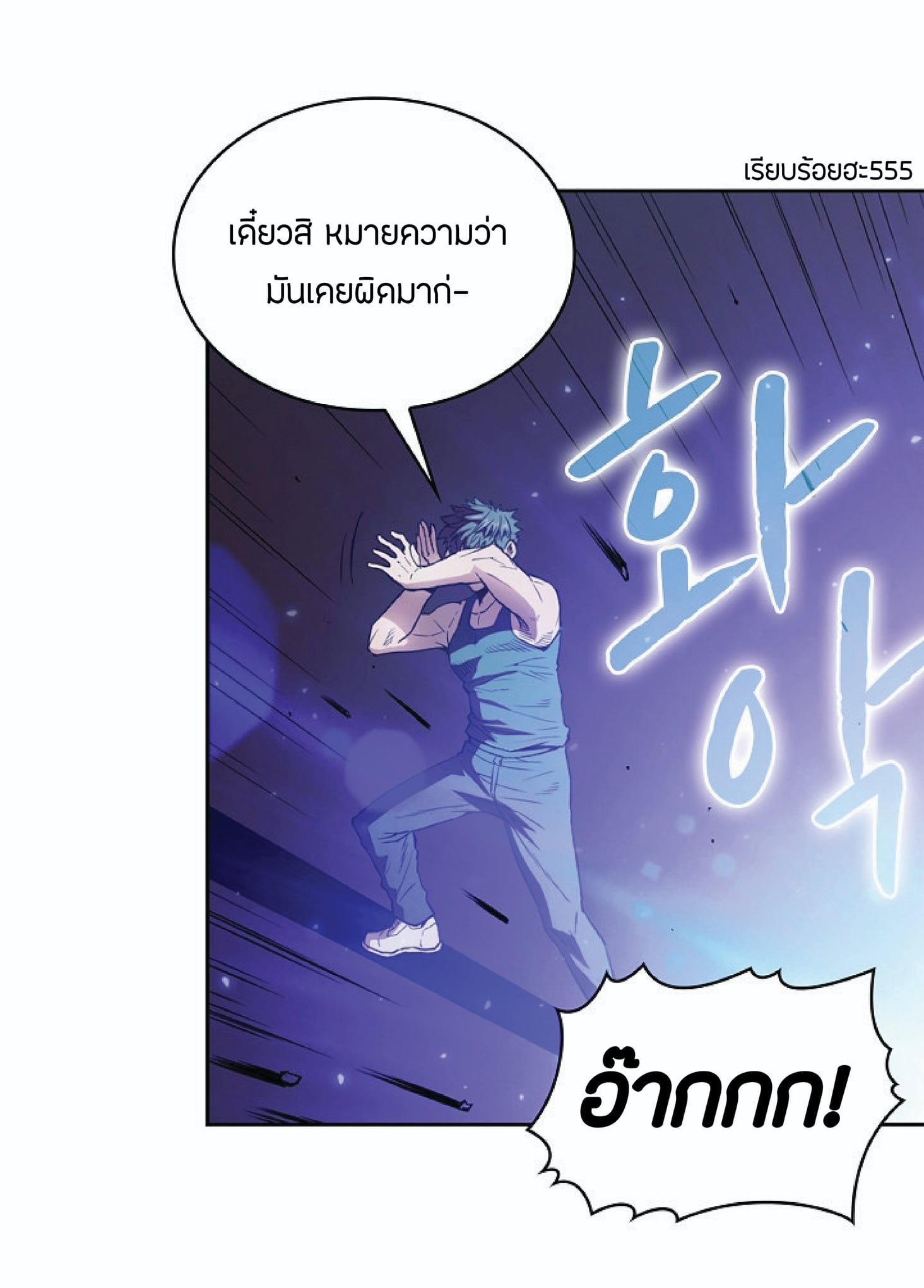 The Constellation That Returned From Hell 3 (33)