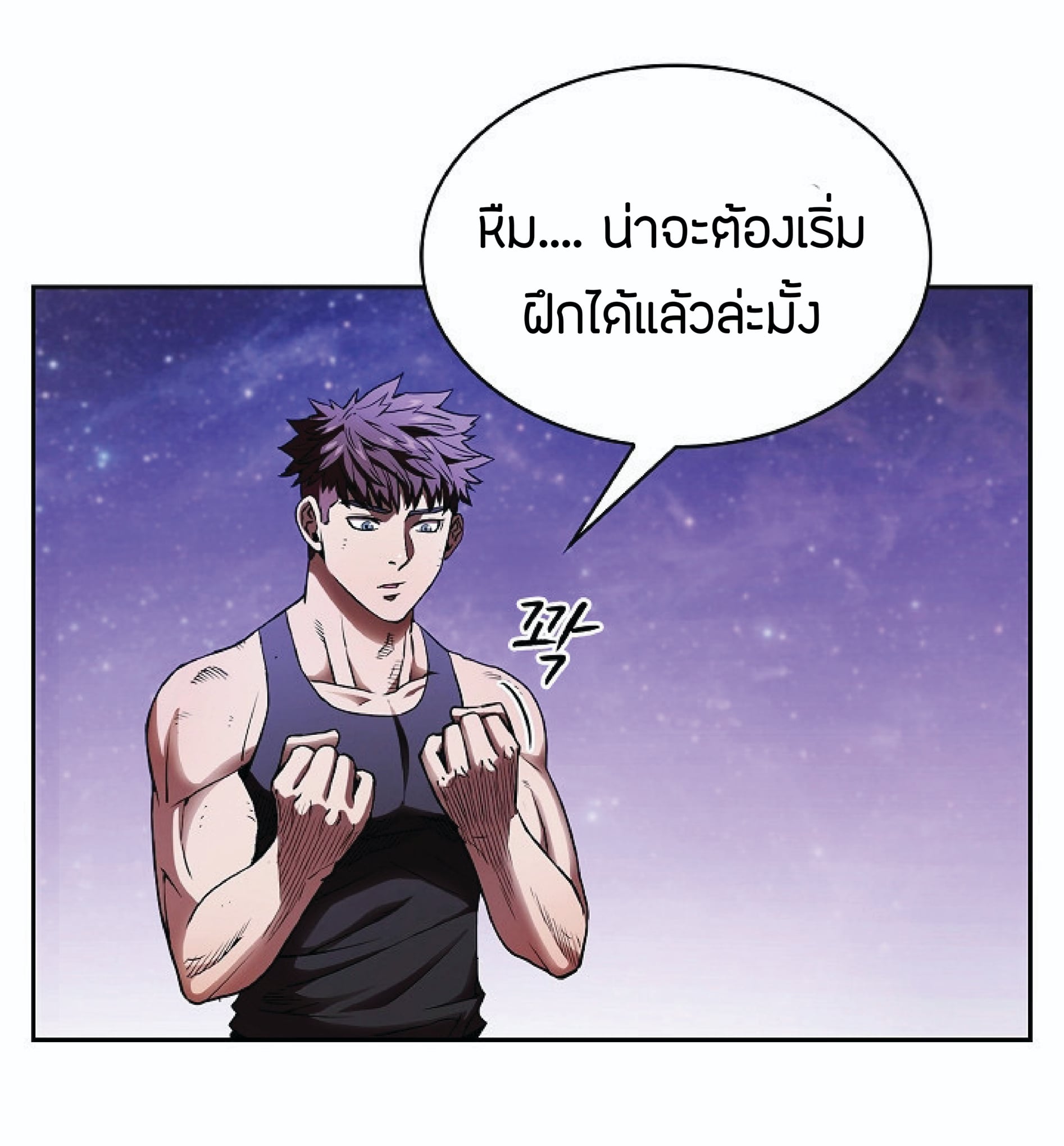 The Constellation That Returned From Hell 3 (54)