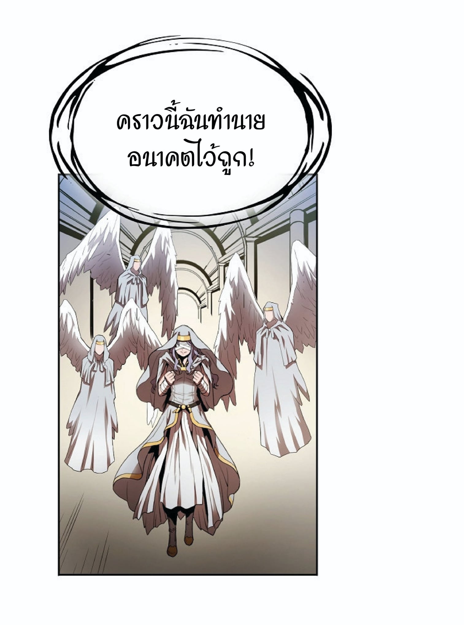 The Constellation That Returned From Hell 3 (56)