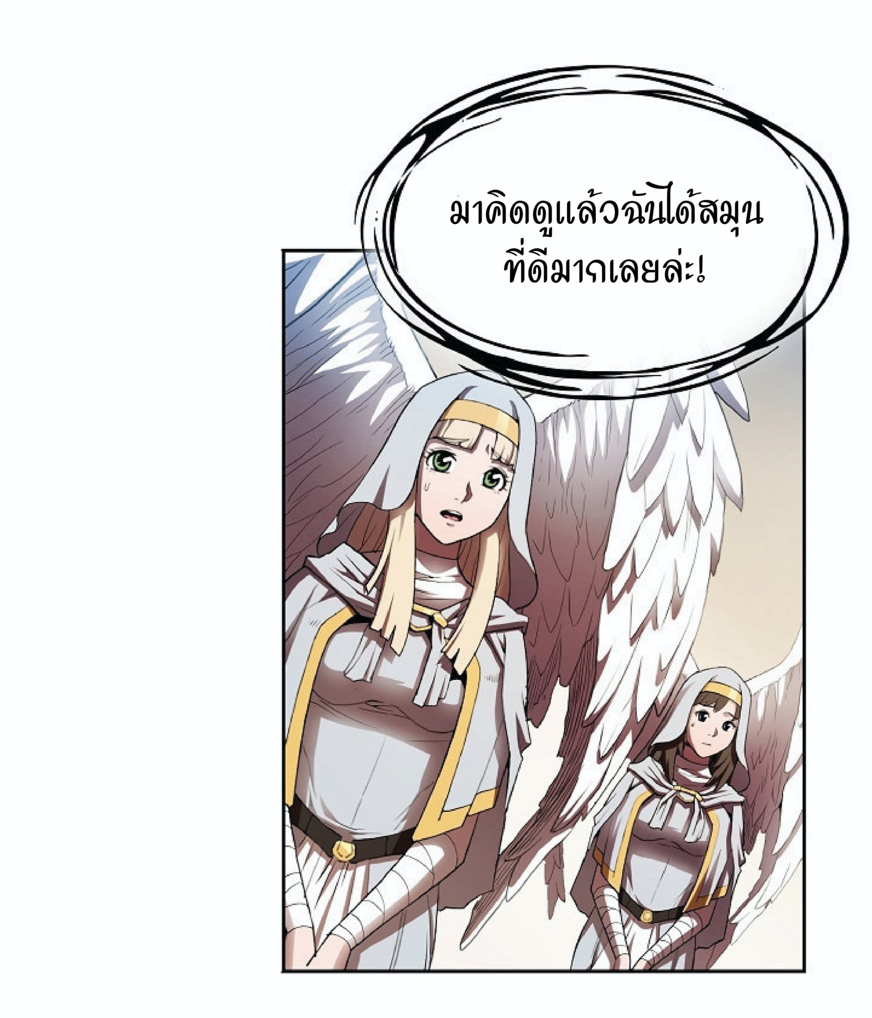 The Constellation That Returned From Hell 3 (57)