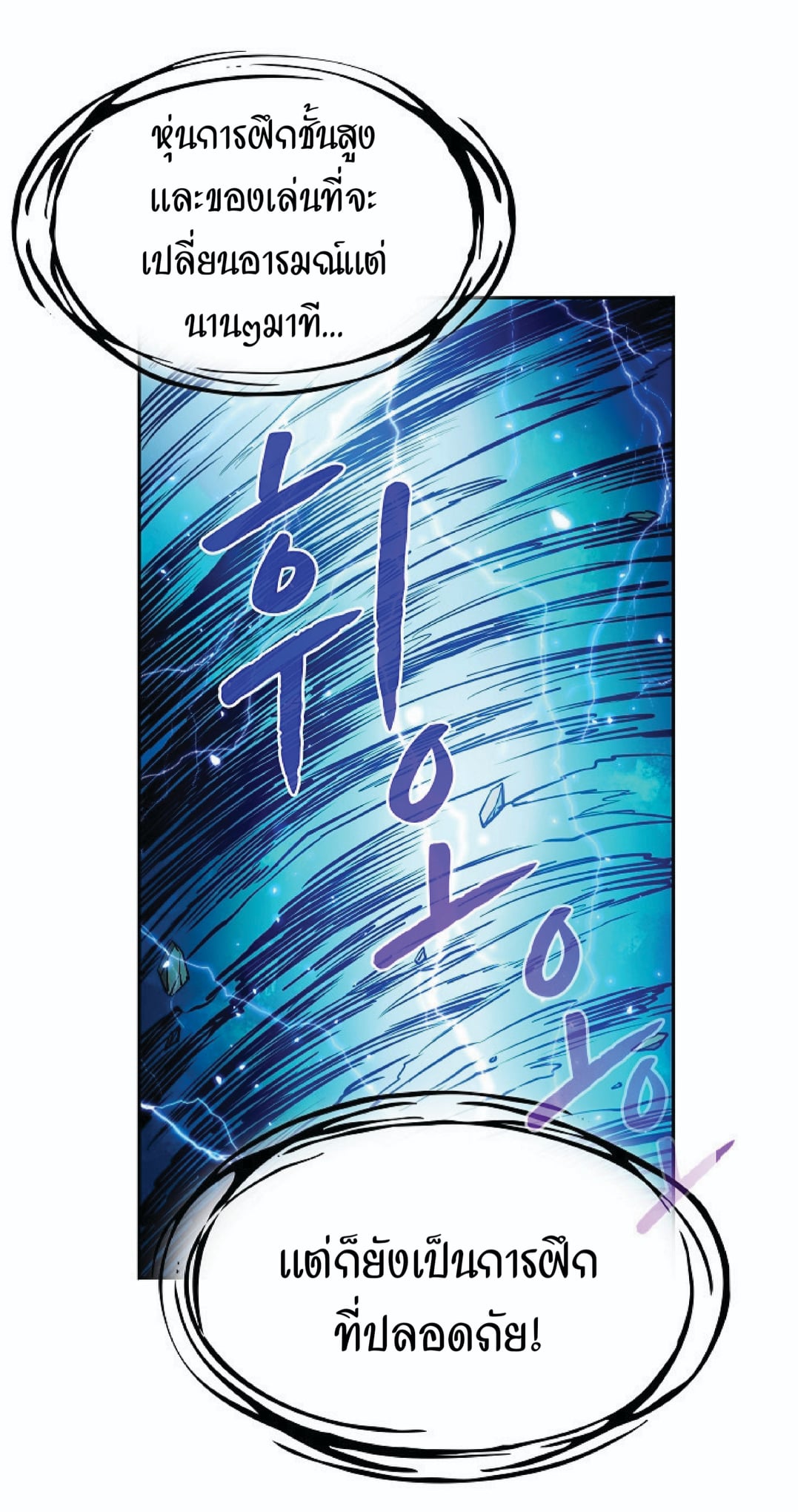 The Constellation That Returned From Hell 3 (67)