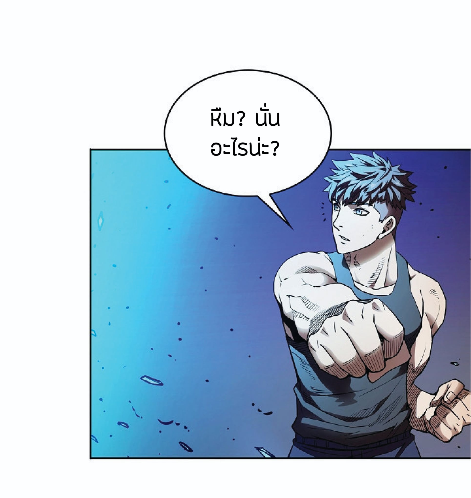 The Constellation That Returned From Hell 3 (68)