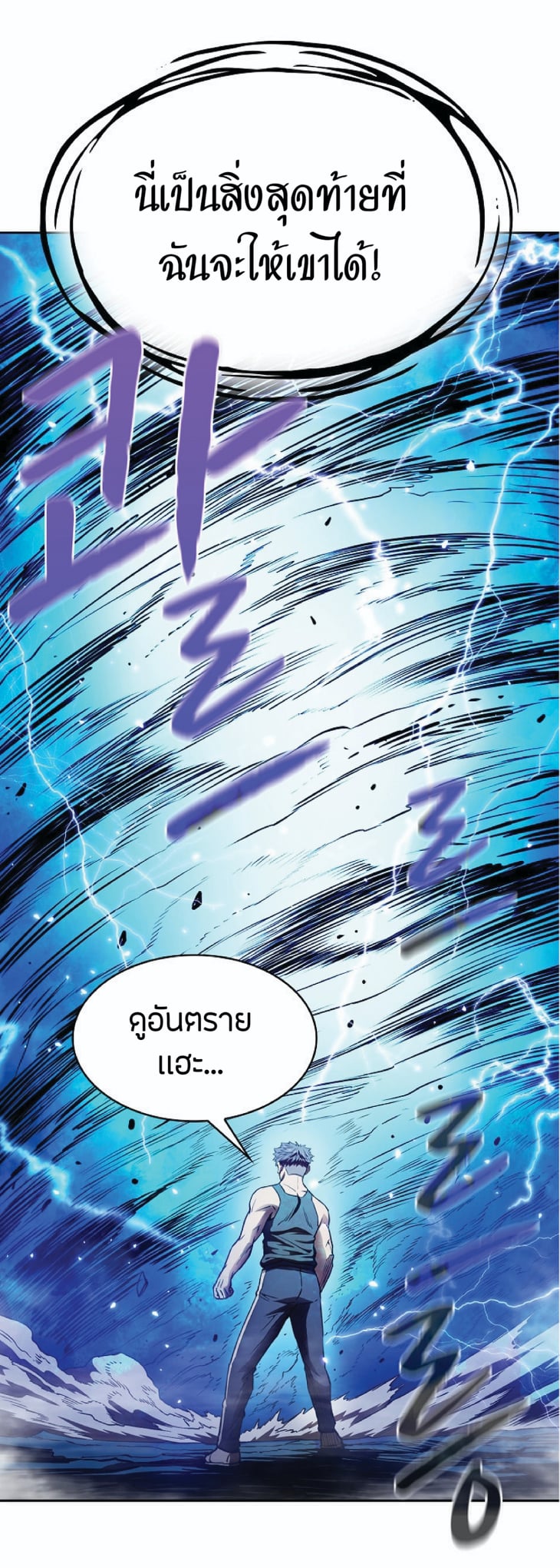 The Constellation That Returned From Hell 3 (69)