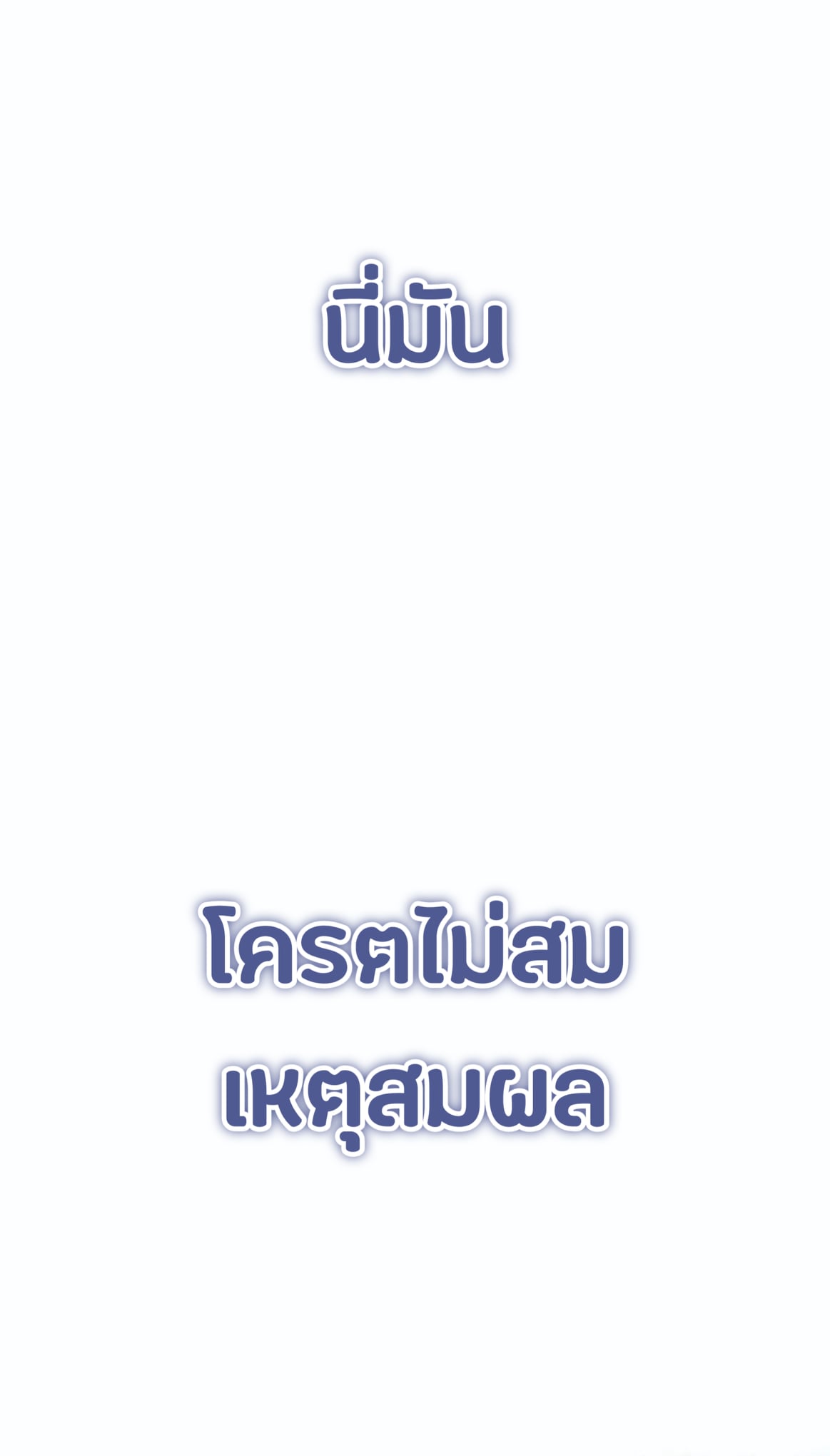 The Constellation That Returned From Hell 3 (7)