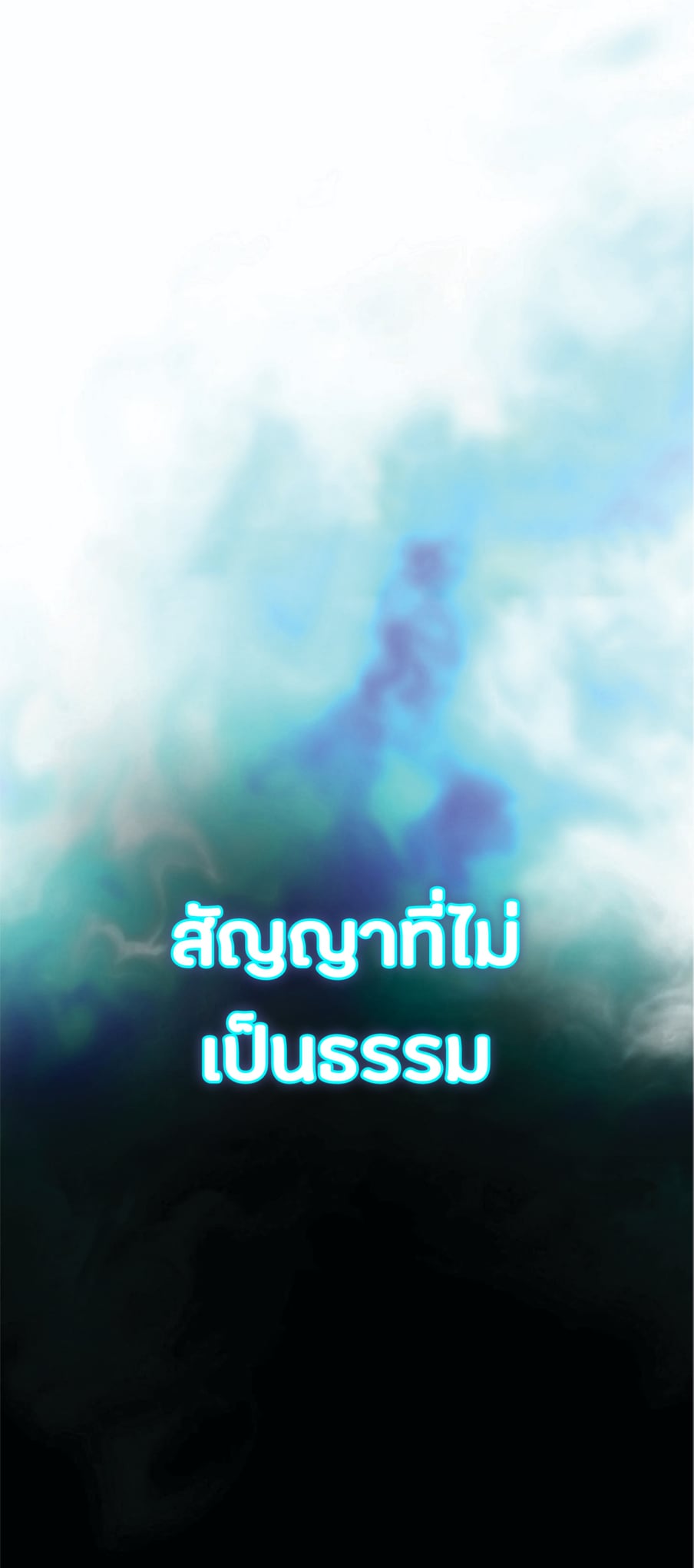 The Constellation That Returned From Hell 3 (8)