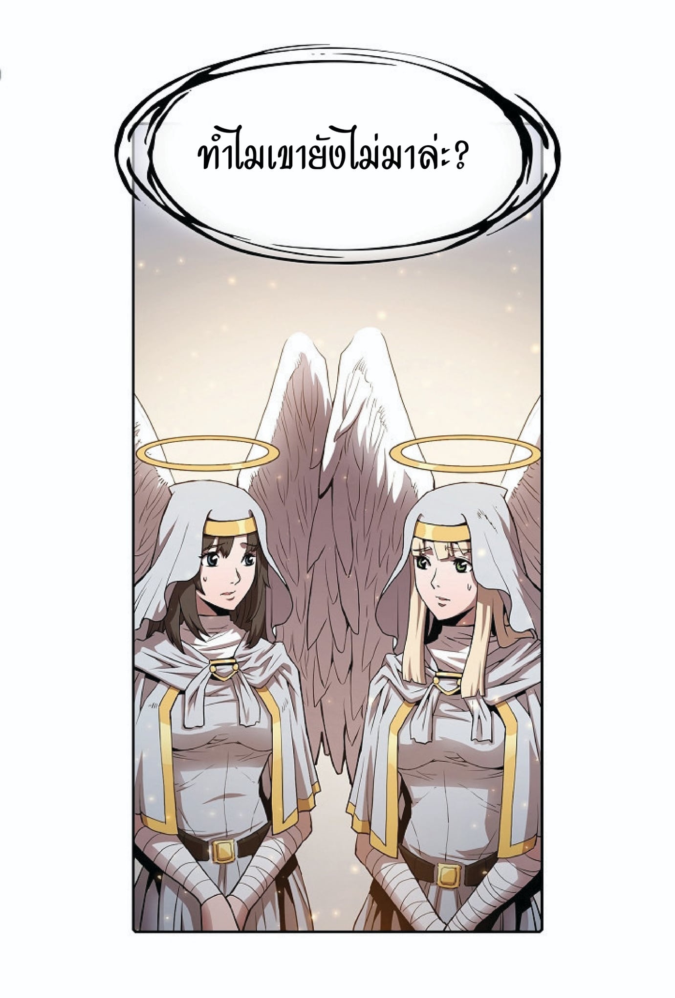 The Constellation That Returned From Hell 4 (16)