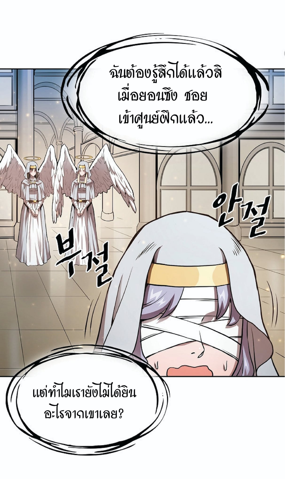 The Constellation That Returned From Hell 4 (17)