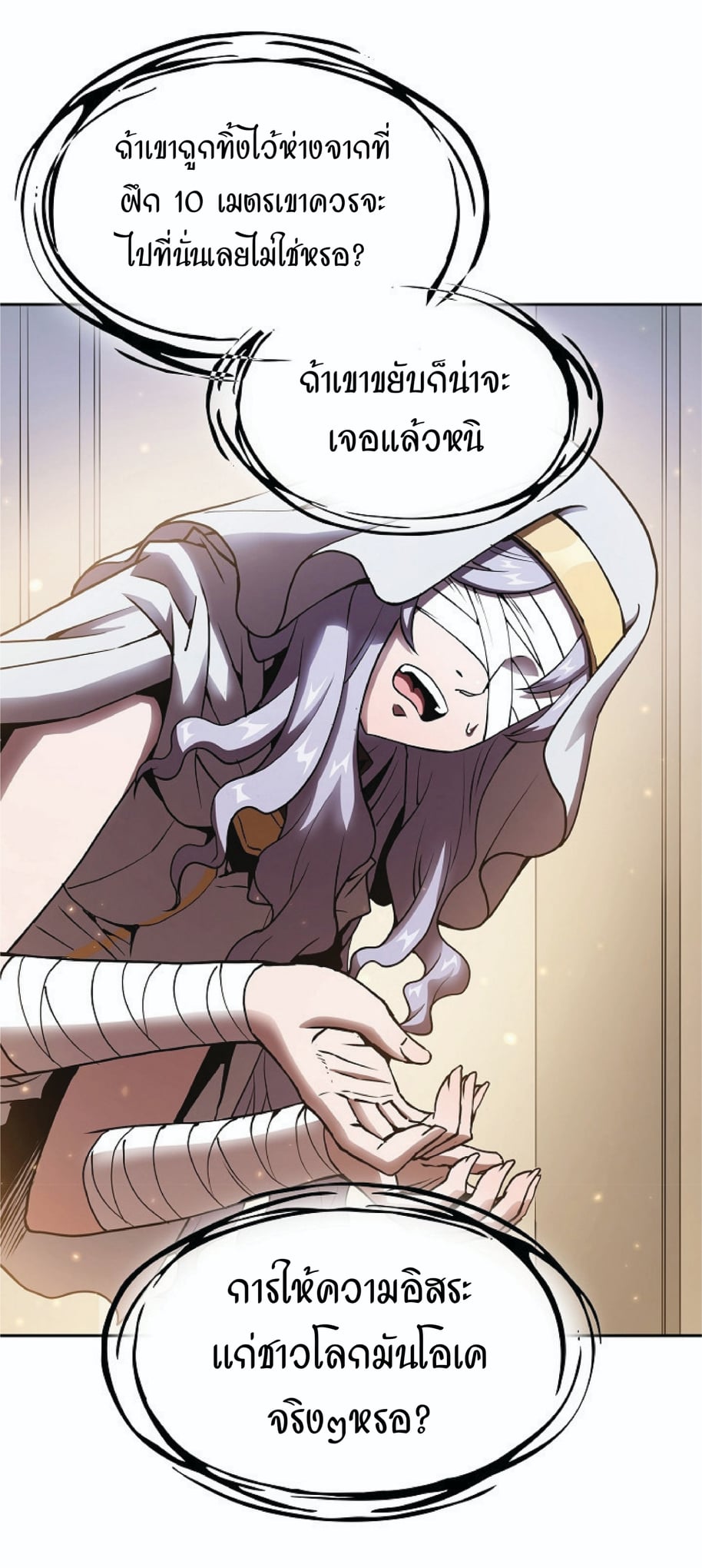 The Constellation That Returned From Hell 4 (18)