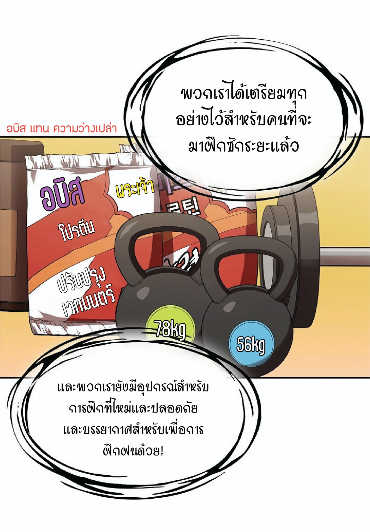 The Constellation That Returned From Hell 4 (19)