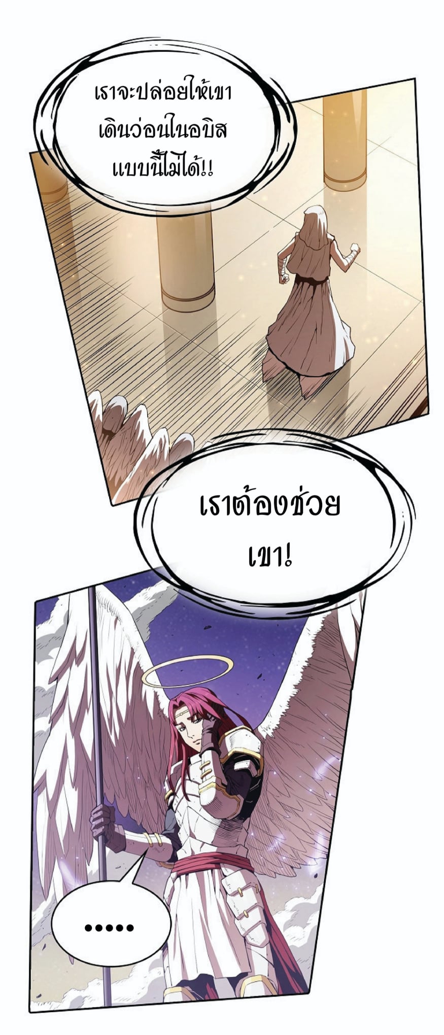 The Constellation That Returned From Hell 4 (28)