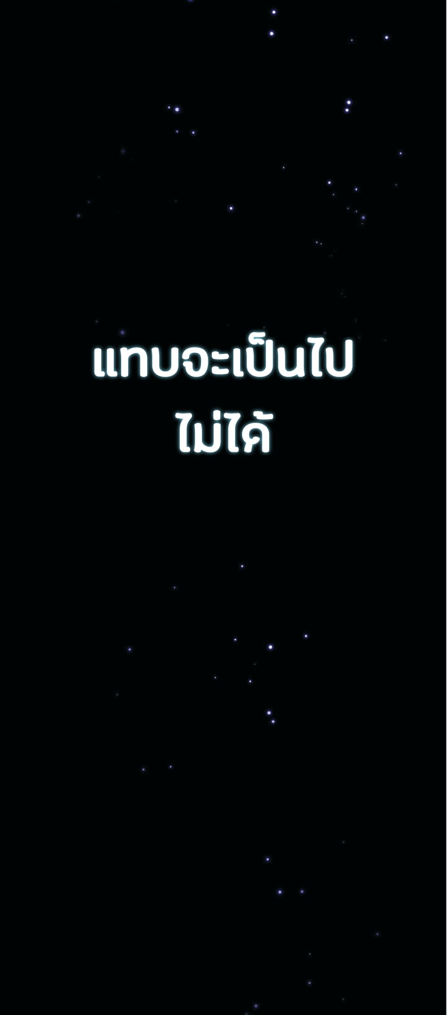 The Constellation That Returned From Hell 4 (40)