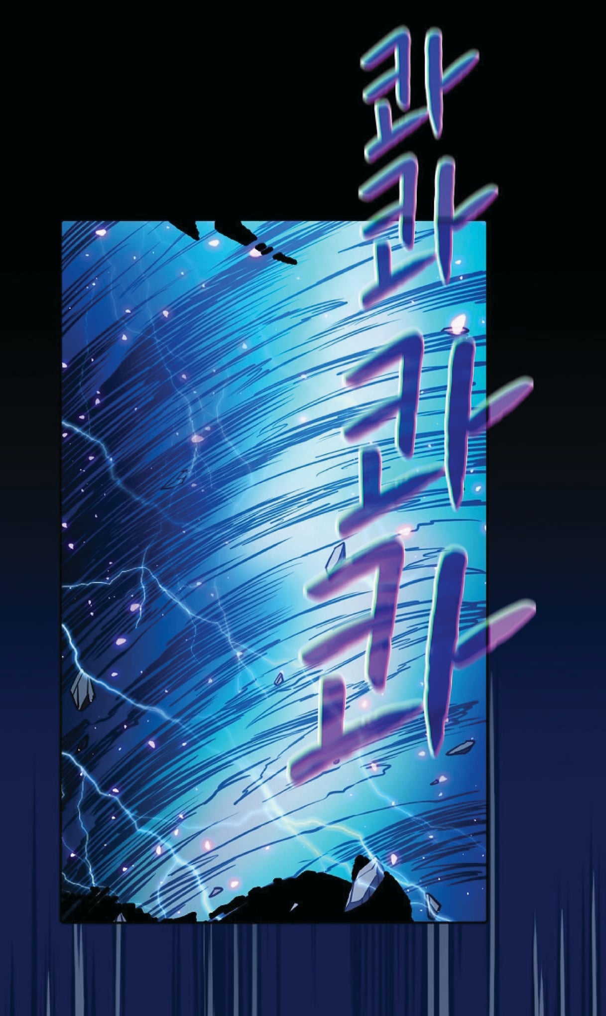 The Constellation That Returned From Hell 4 (41)