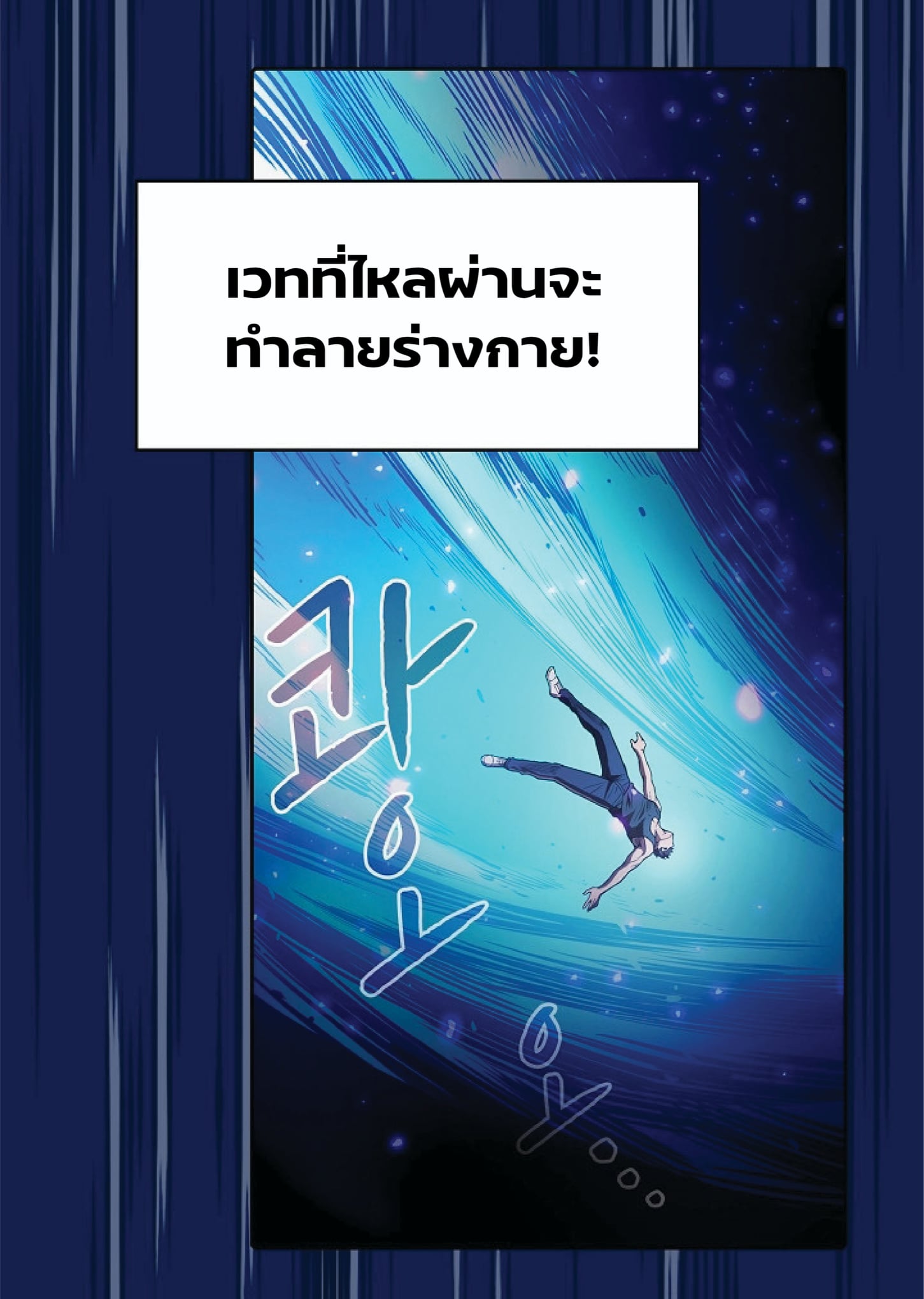 The Constellation That Returned From Hell 4 (42)