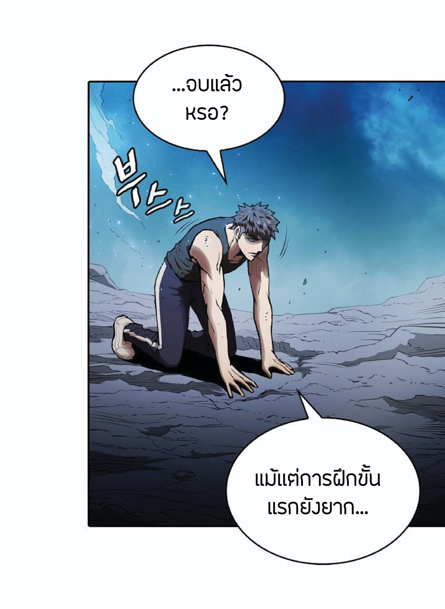 The Constellation That Returned From Hell 4 (52)