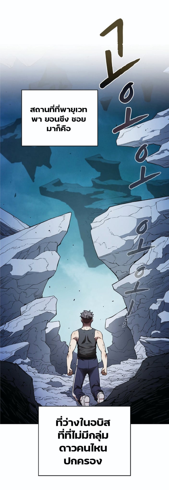 The Constellation That Returned From Hell 4 (54)