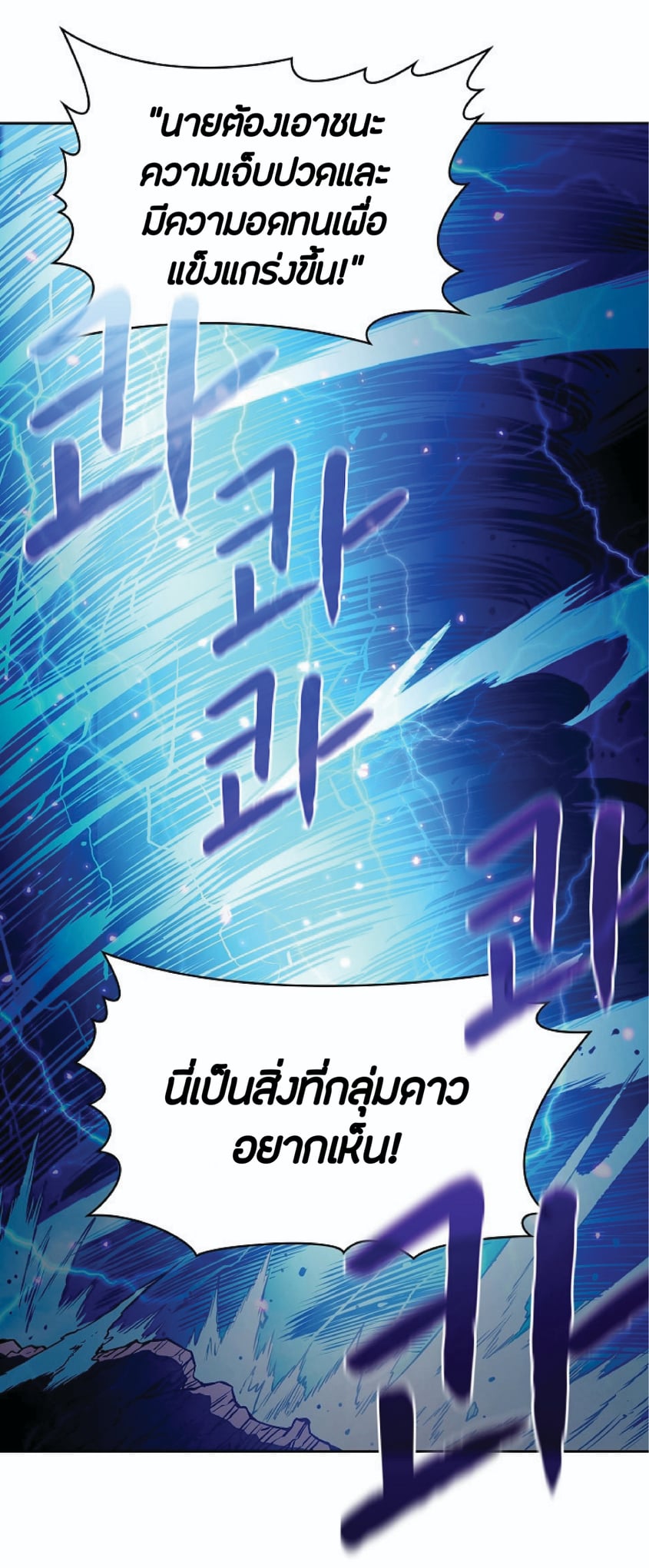 The Constellation That Returned From Hell 4 (6)