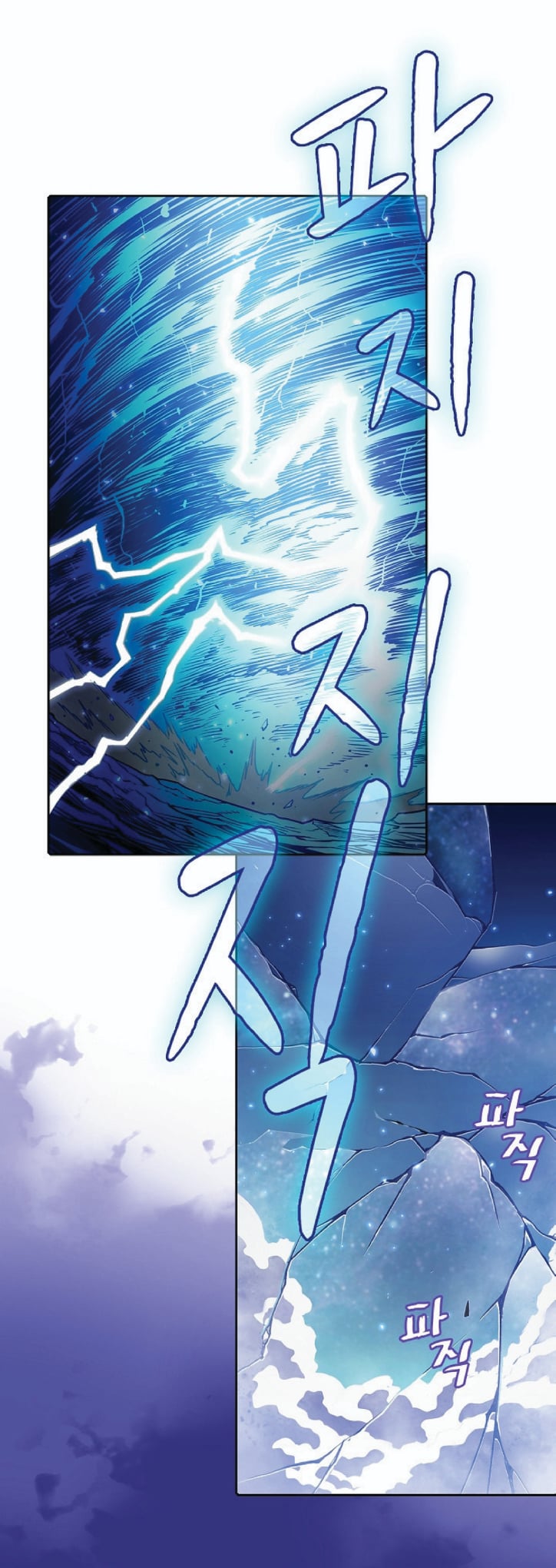 The Constellation That Returned From Hell 4 (7)