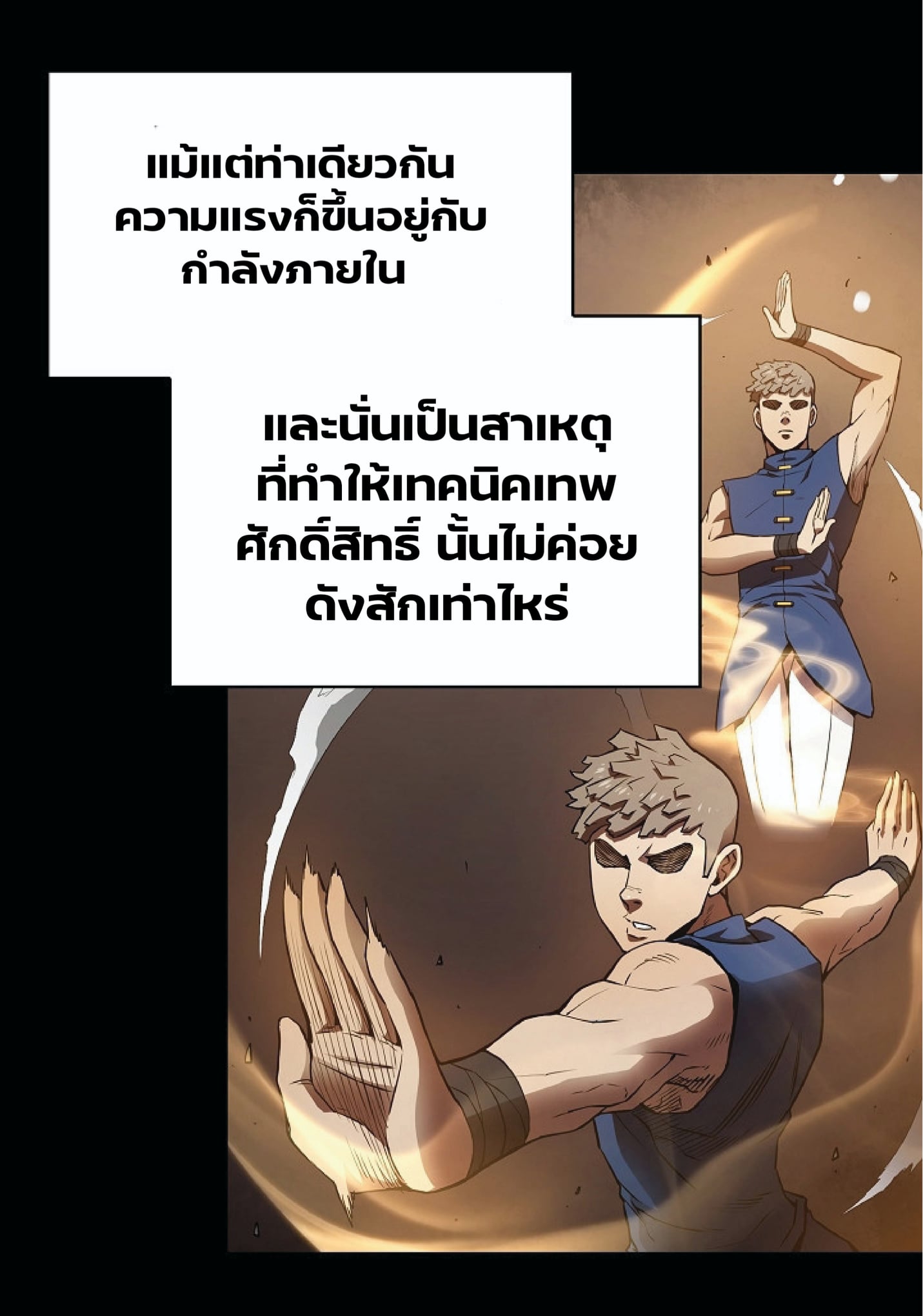 The Constellation That Returned From Hell 5 (10)