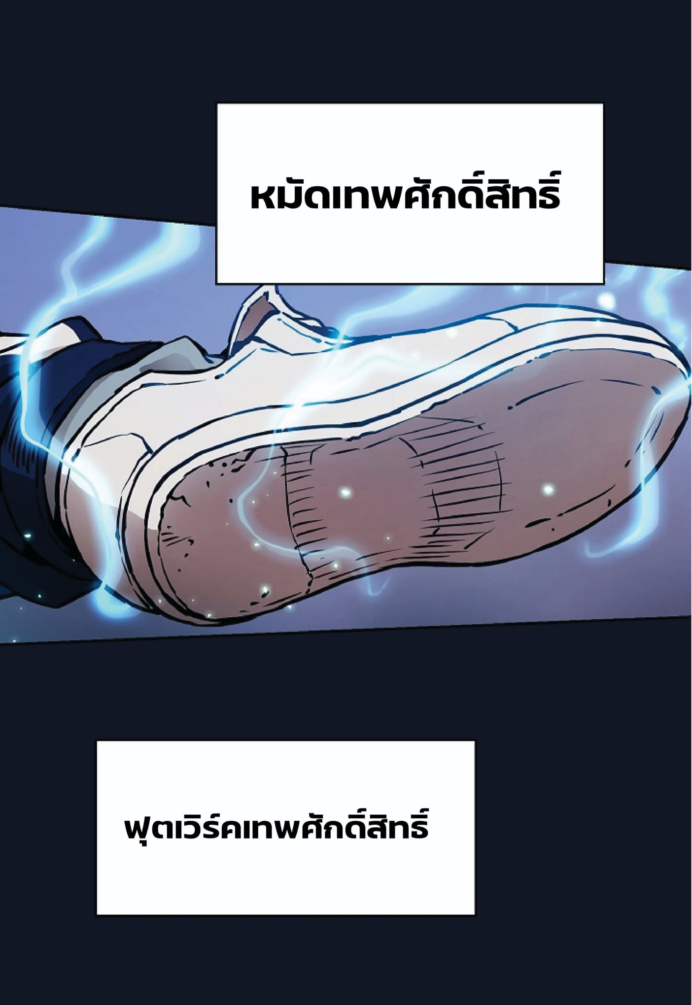 The Constellation That Returned From Hell 5 (22)