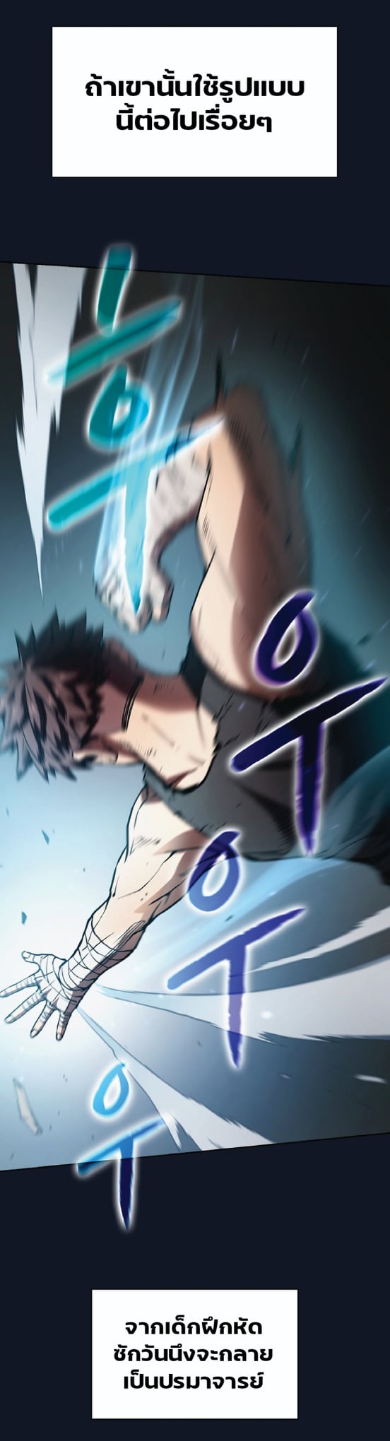 The Constellation That Returned From Hell 5 (31)