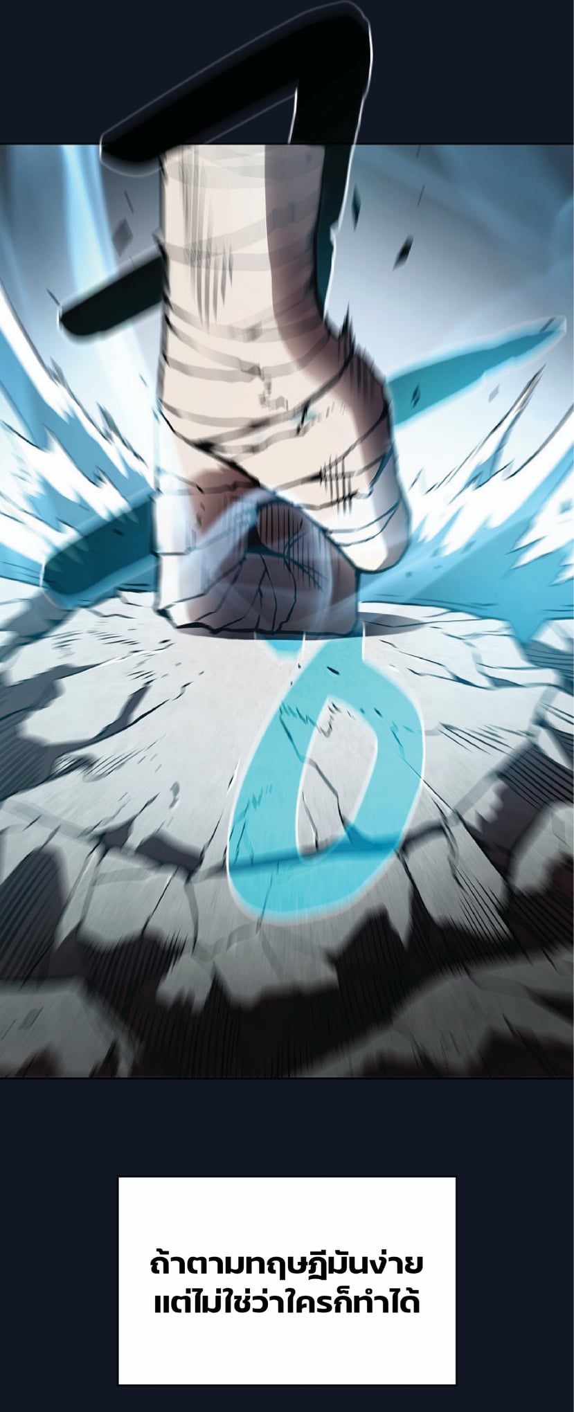 The Constellation That Returned From Hell 5 (32)