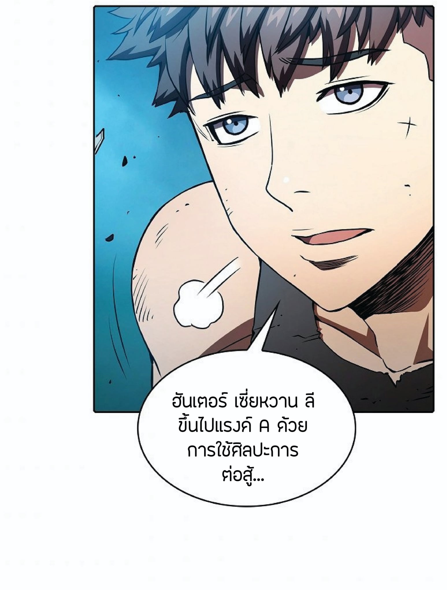 The Constellation That Returned From Hell 5 (41)