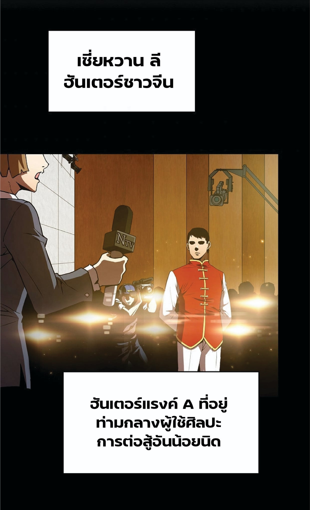 The Constellation That Returned From Hell 5 (43)