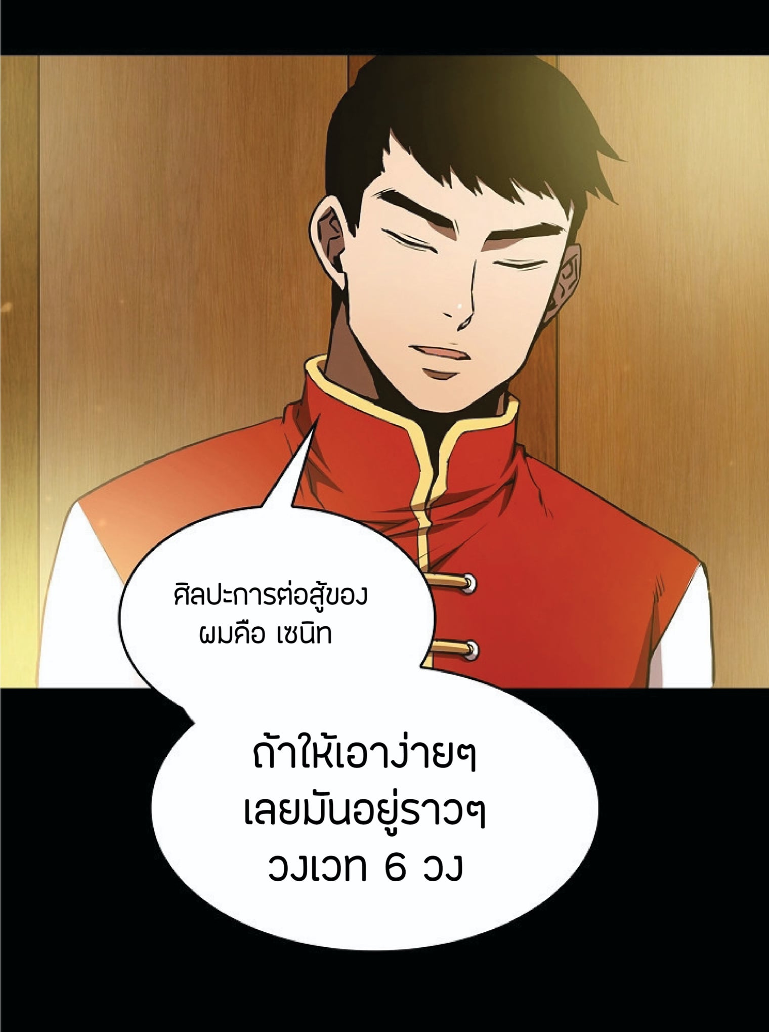 The Constellation That Returned From Hell 5 (44)