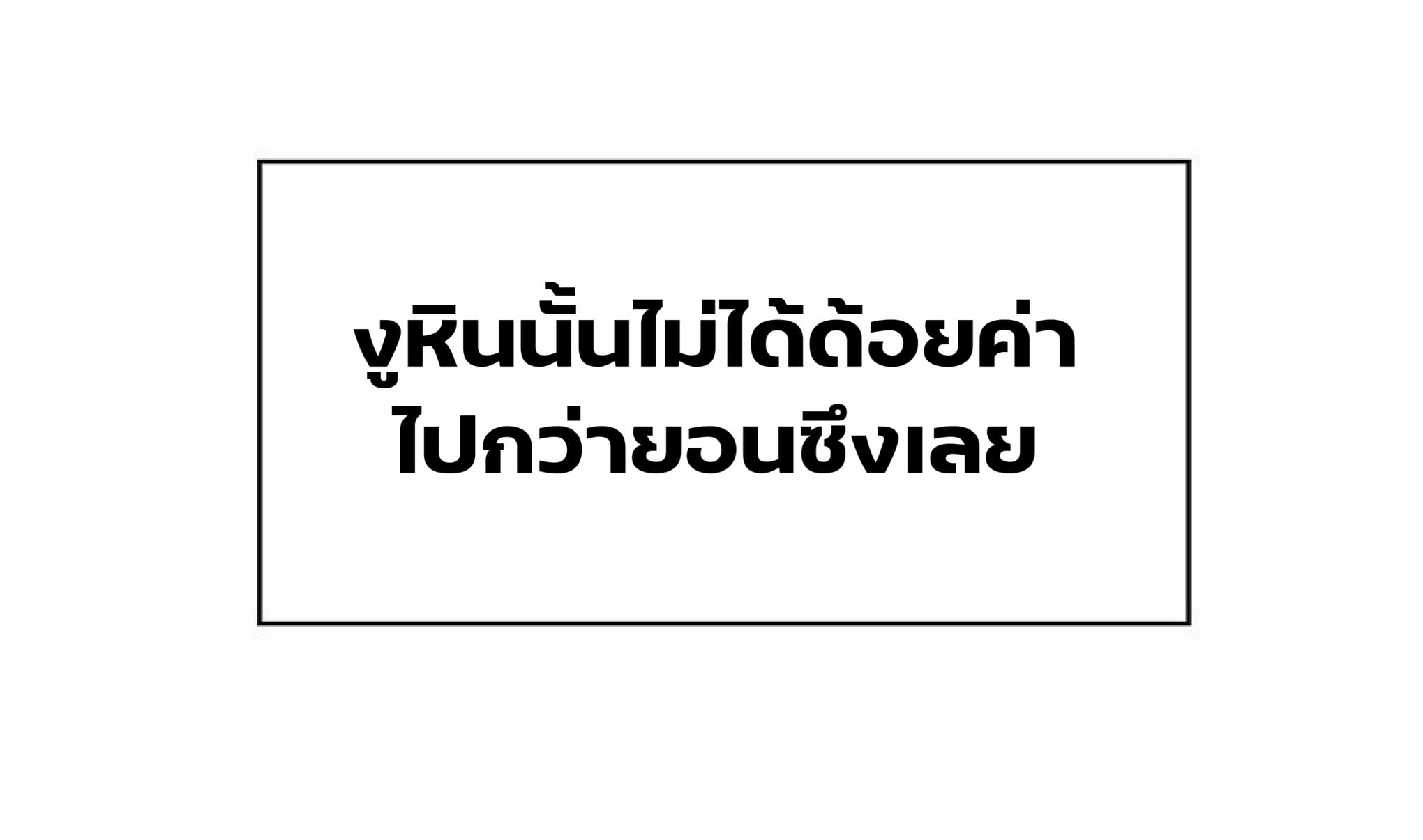 The Constellation That Returned From Hell 5 (52)