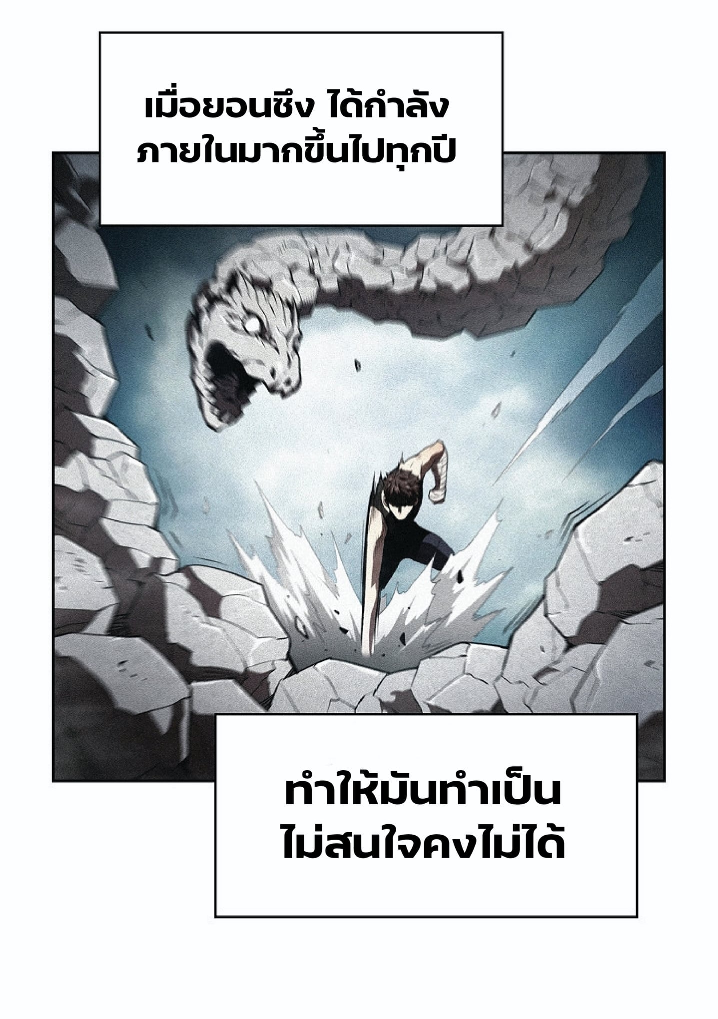 The Constellation That Returned From Hell 5 (53)