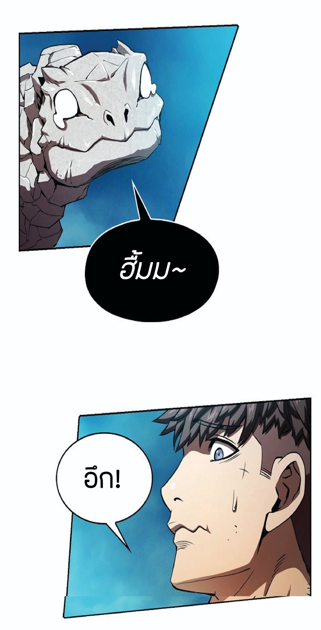 The Constellation That Returned From Hell 5 (54)