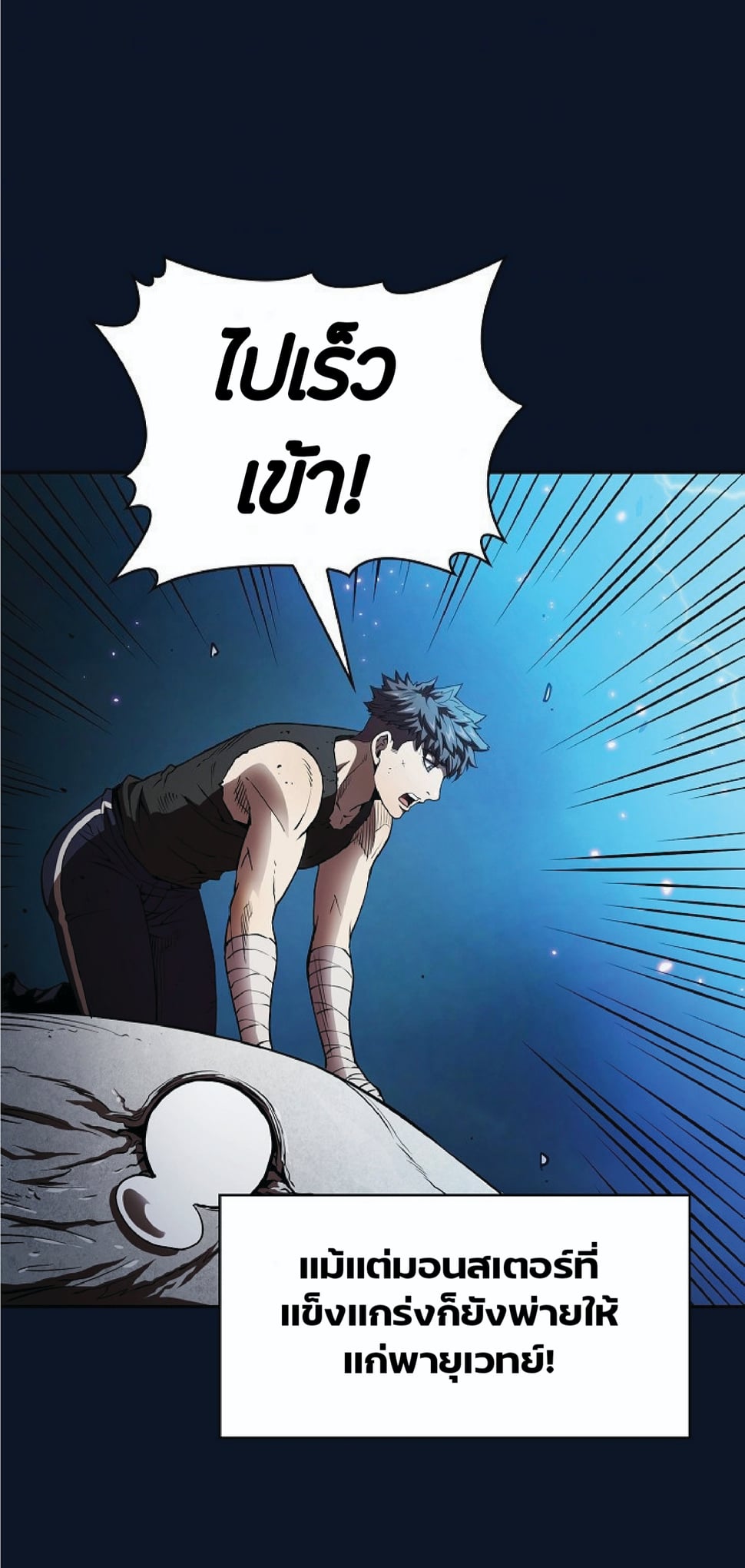 The Constellation That Returned From Hell 5 (65)