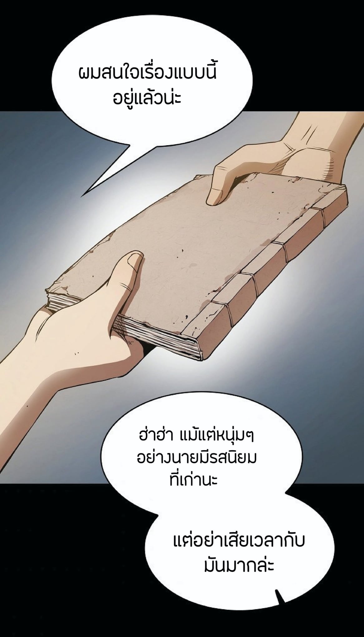 The Constellation That Returned From Hell 5 (7)