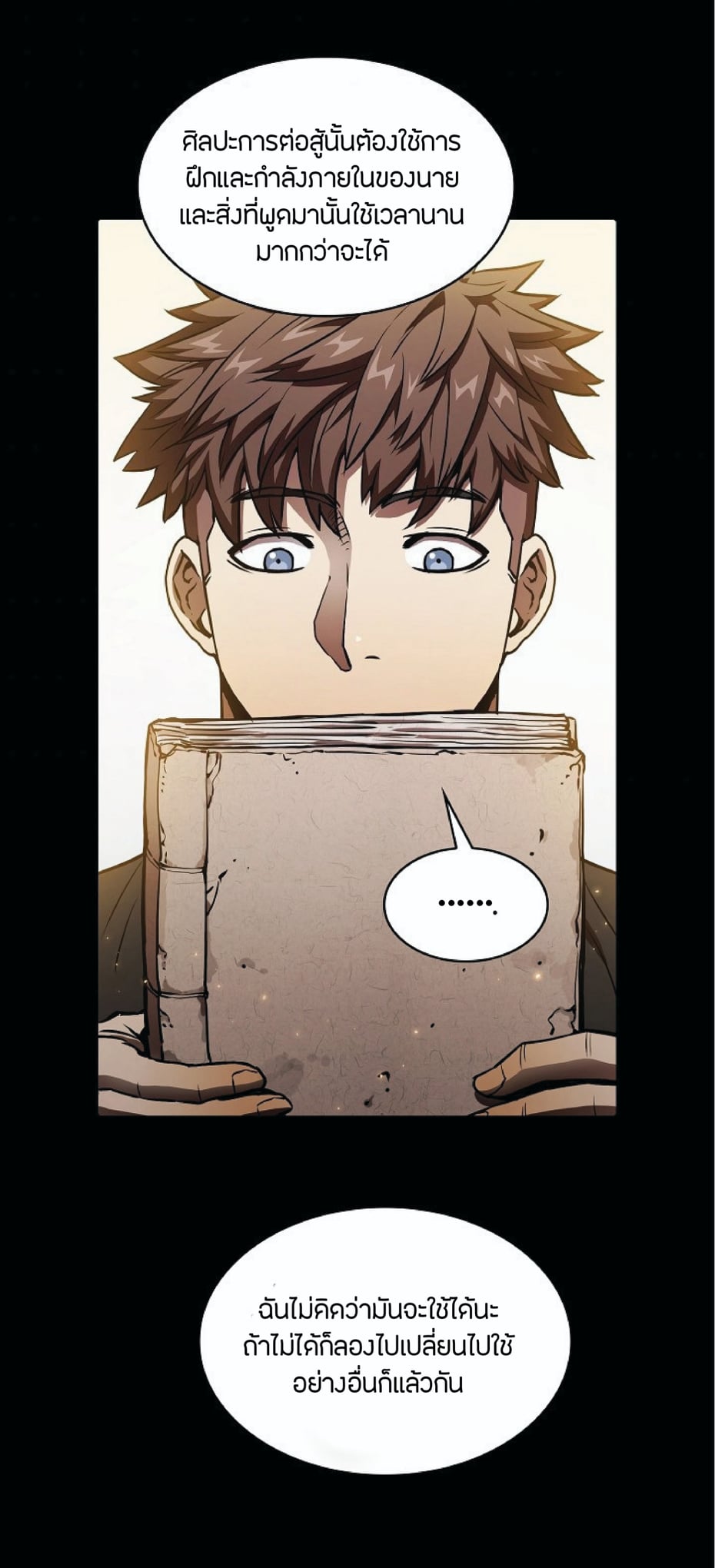 The Constellation That Returned From Hell 5 (8)