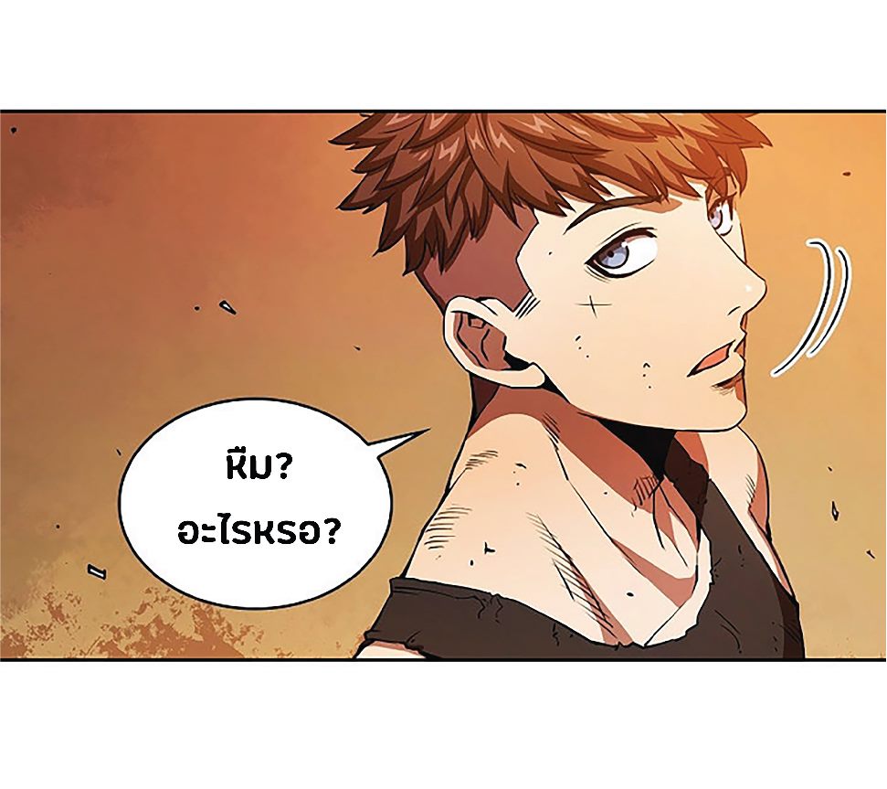 The Constellation That Returned From Hell 6 (11)