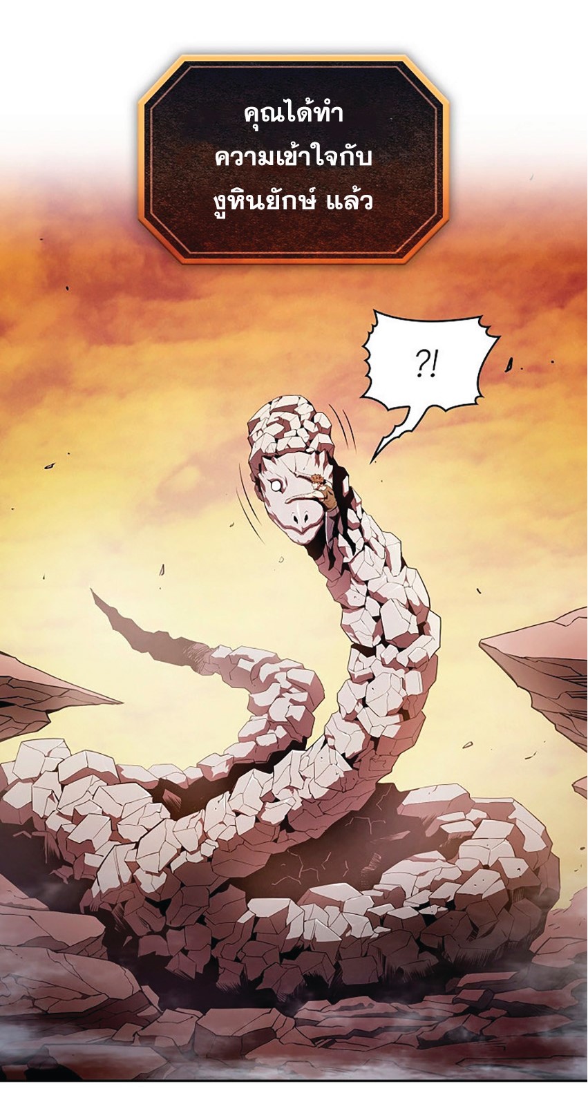 The Constellation That Returned From Hell 6 (20)