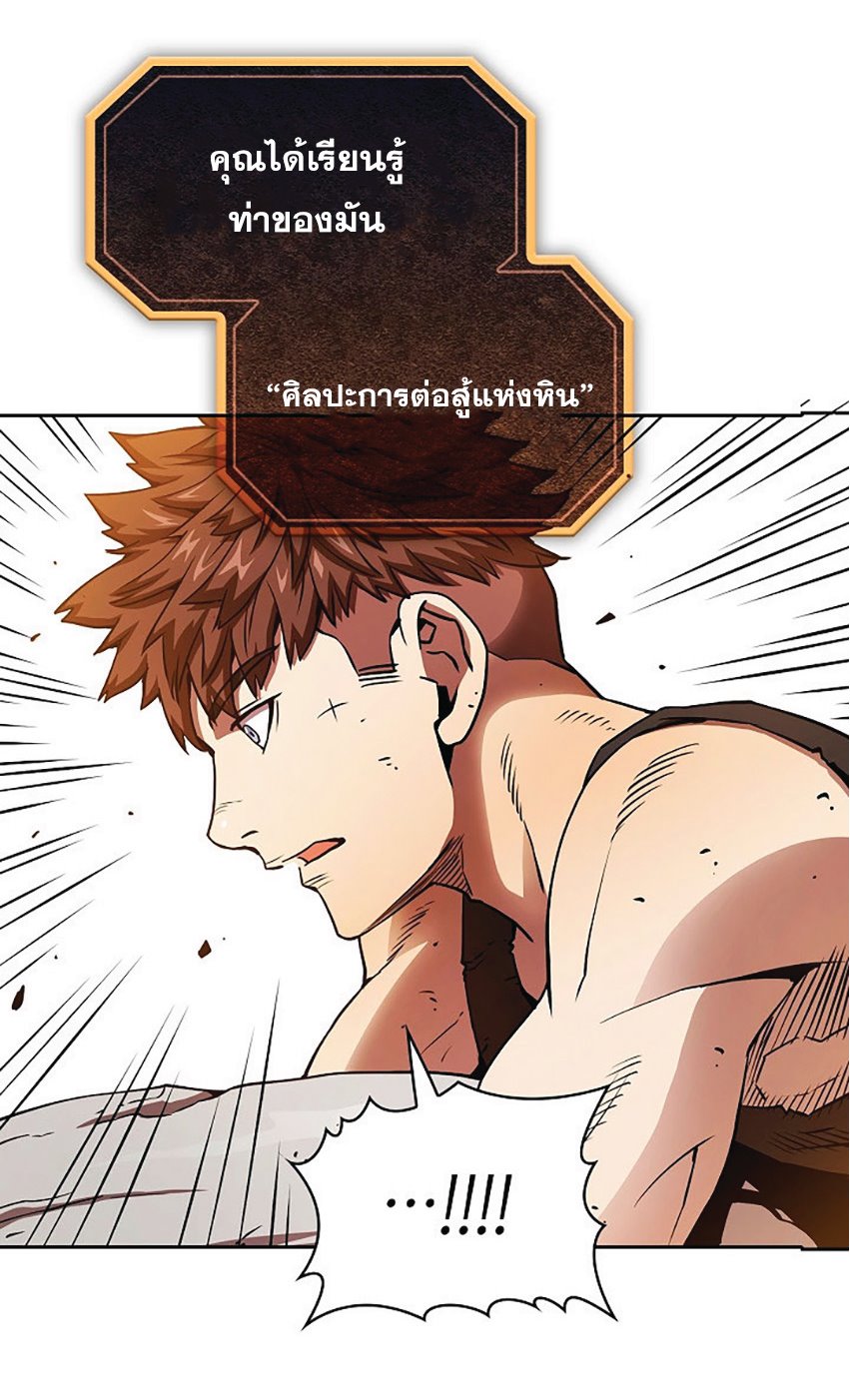 The Constellation That Returned From Hell 6 (21)