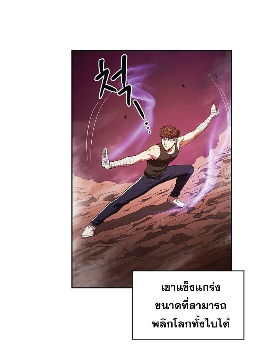 The Constellation That Returned From Hell 6 (23)