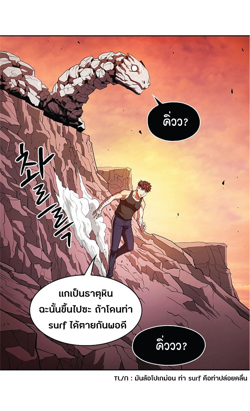 The Constellation That Returned From Hell 6 (32)