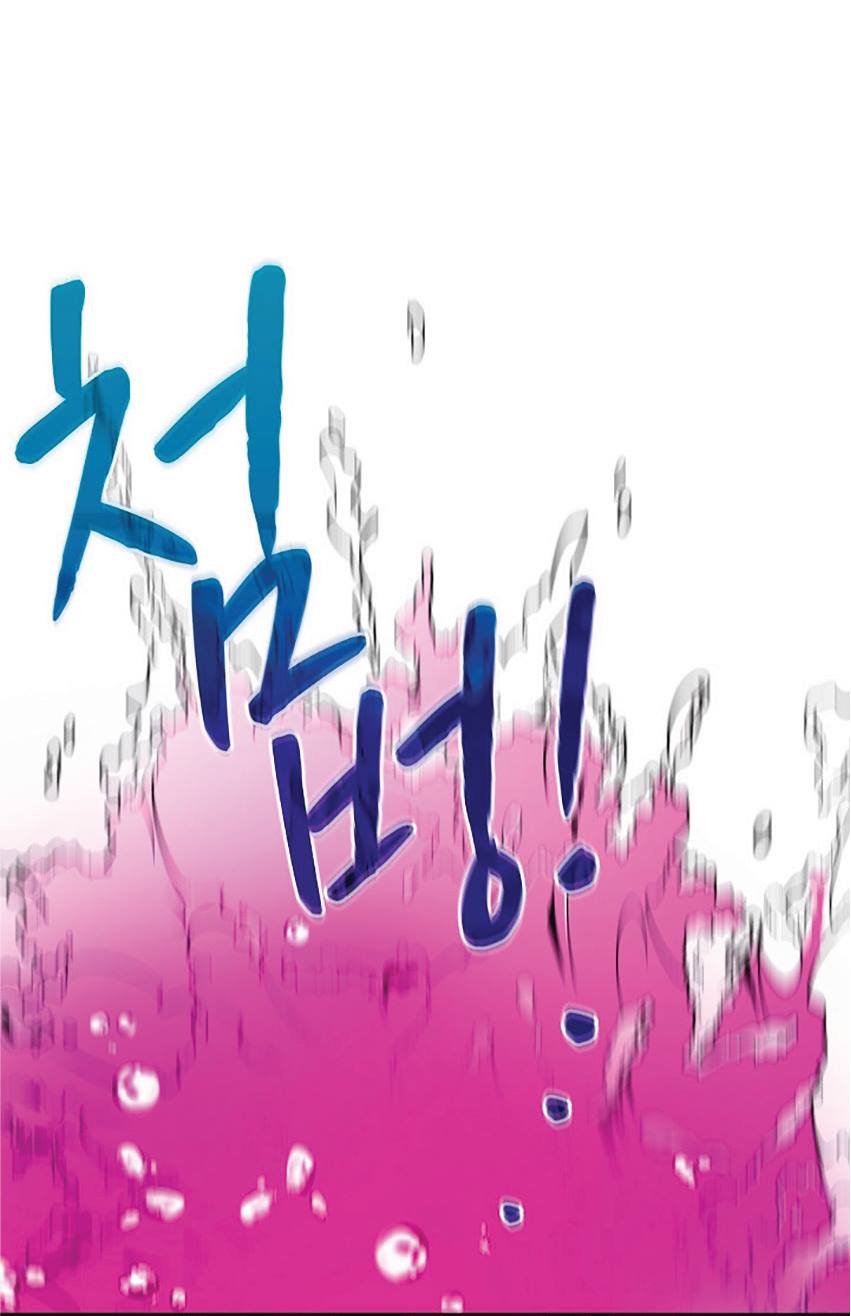 The Constellation That Returned From Hell 6 (34)