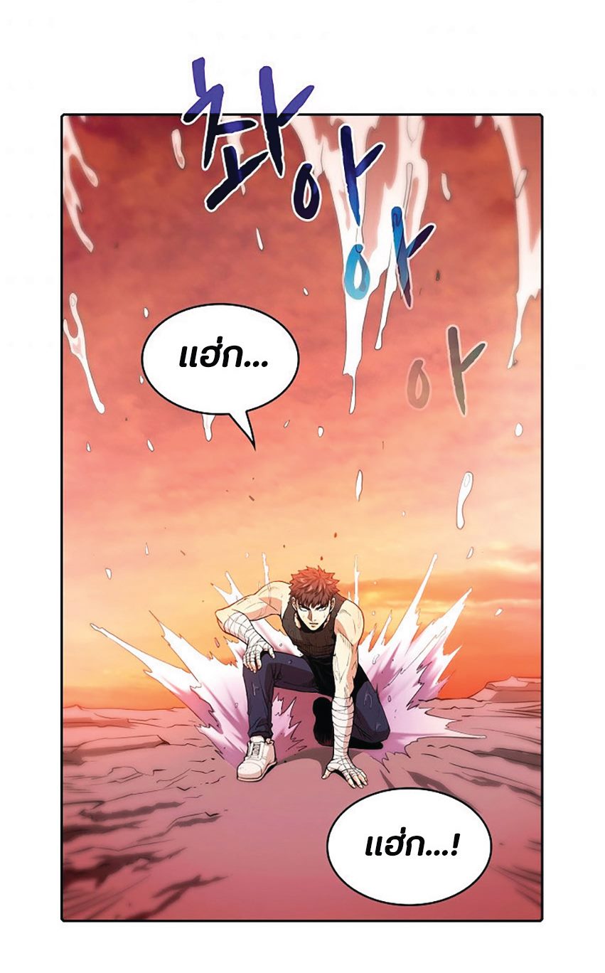 The Constellation That Returned From Hell 6 (46)