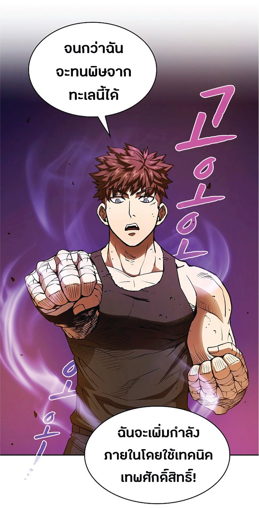 The Constellation That Returned From Hell 6 (55)