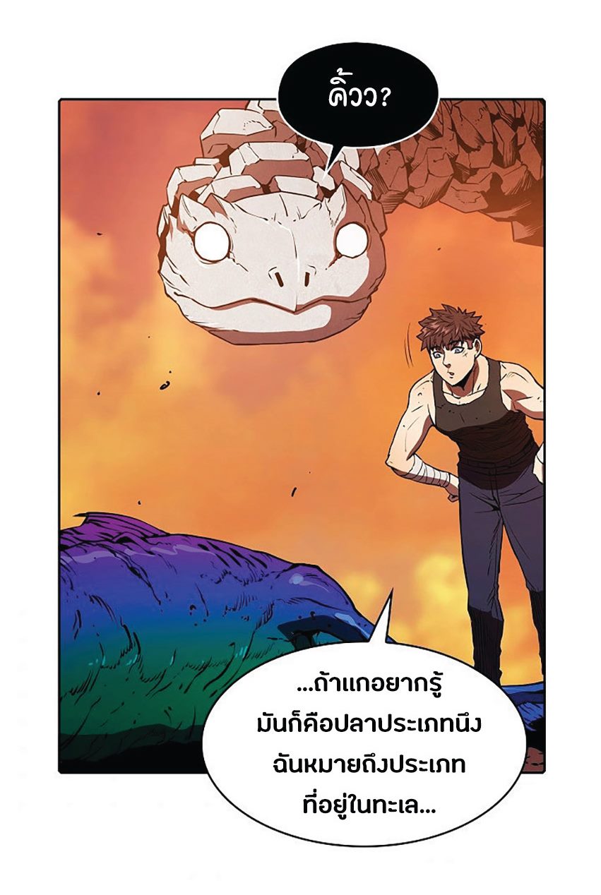 The Constellation That Returned From Hell 6 (68)