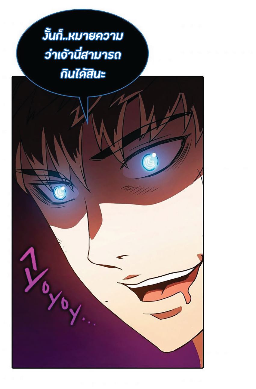 The Constellation That Returned From Hell 6 (69)